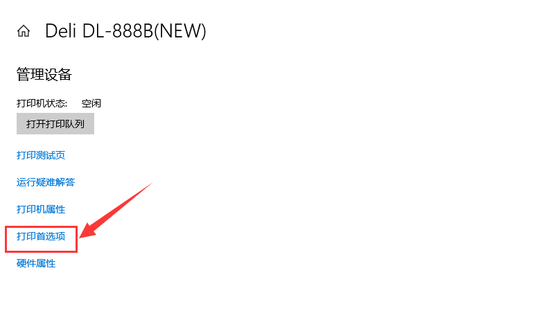 1602907686993021.png image.png