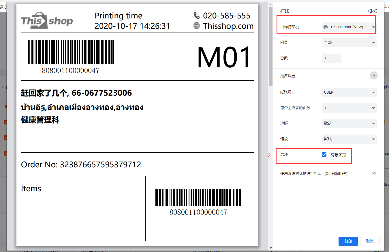 1602916052778557.png image.png