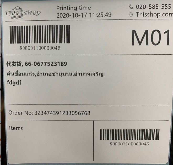 1602916178234102.png image.png