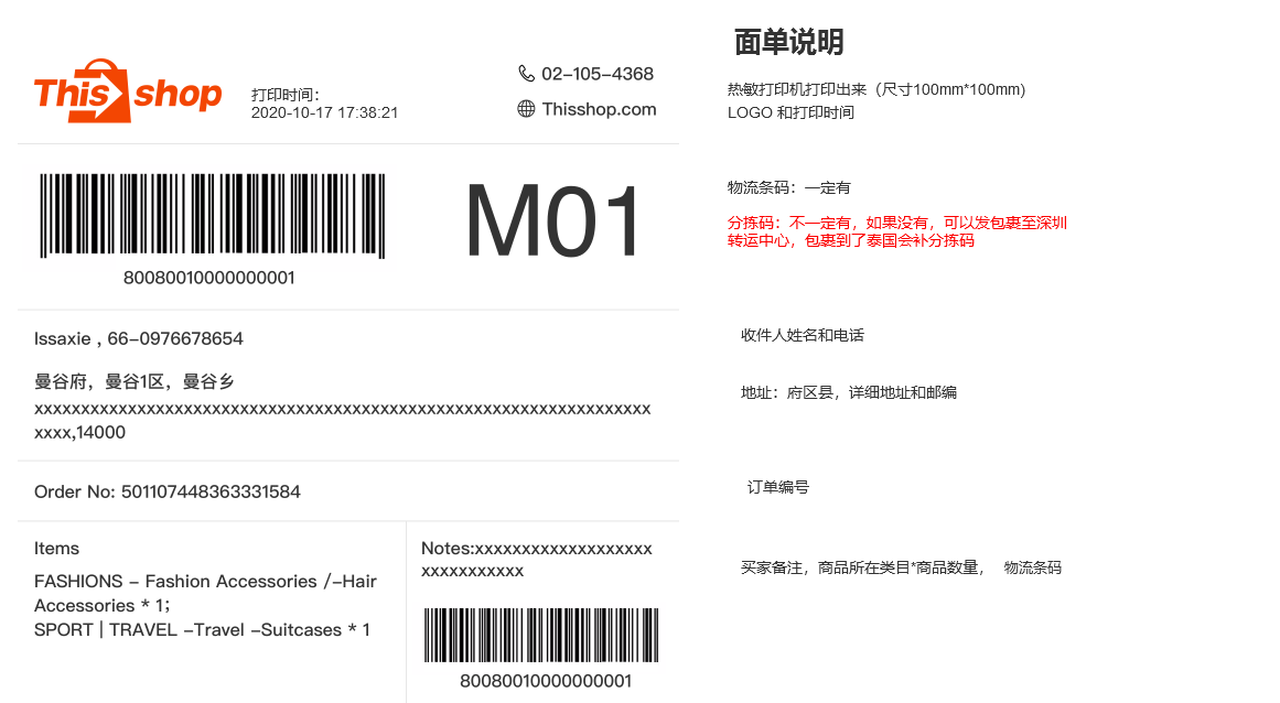 1603163230370996.png index.png