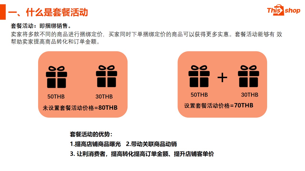 幻灯片3.jpg