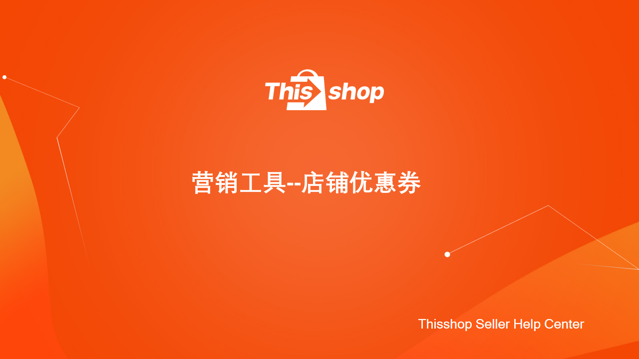 幻灯片1.png