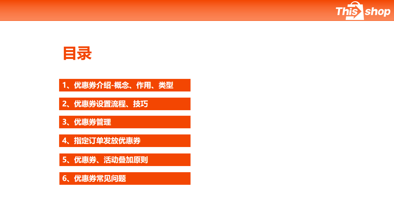 幻灯片2.png