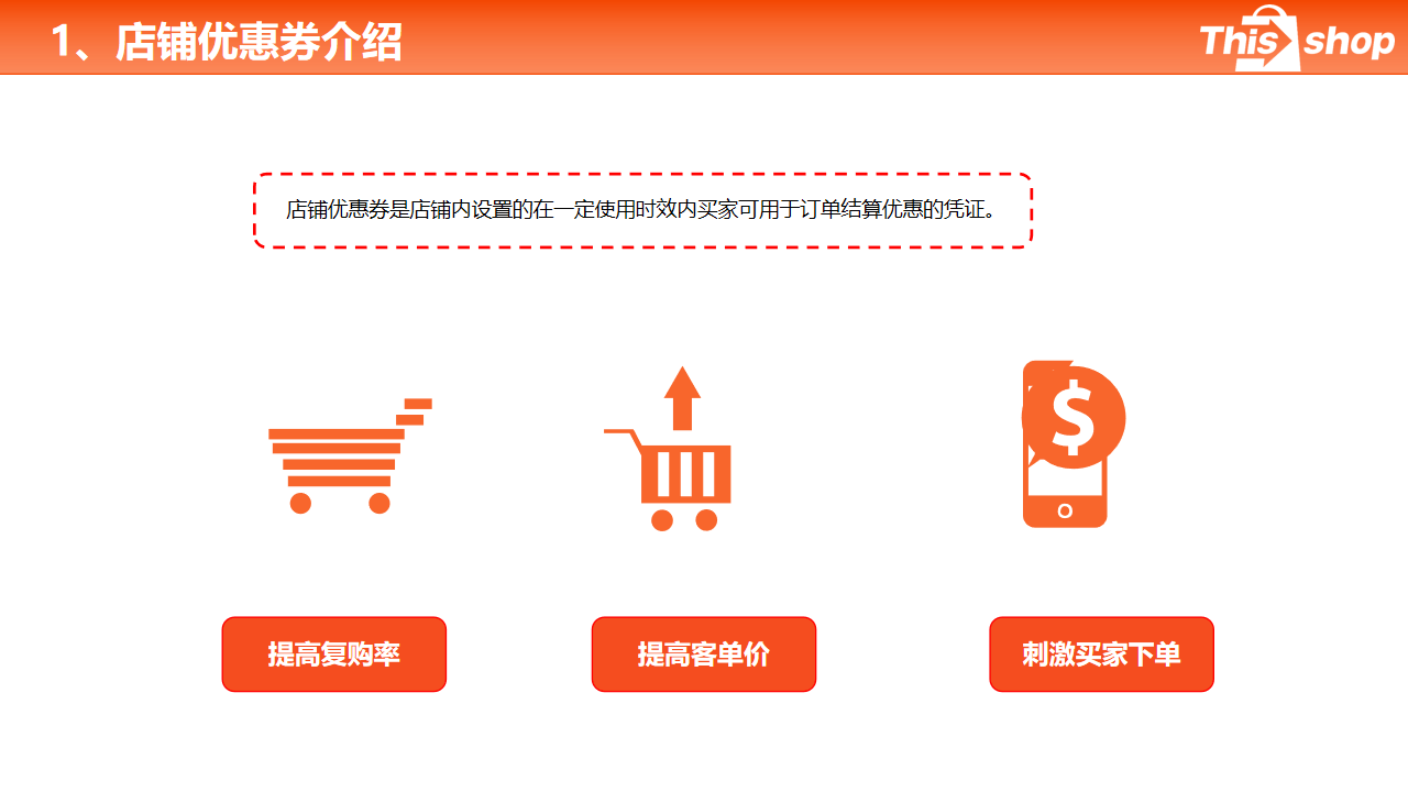 幻灯片3.png