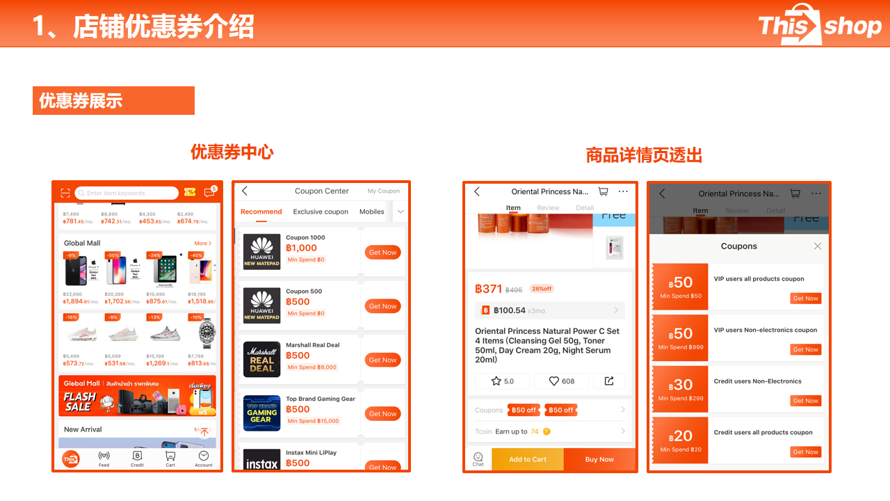 幻灯片5.png
