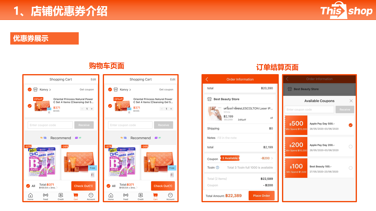 幻灯片6.png