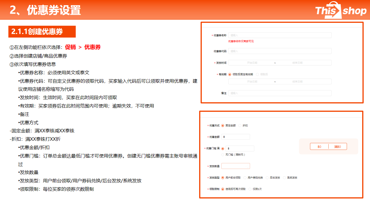 幻灯片8.png