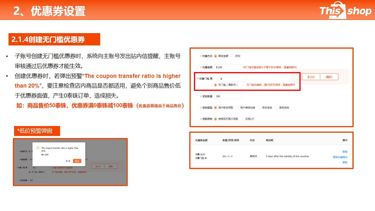 幻灯片10.png