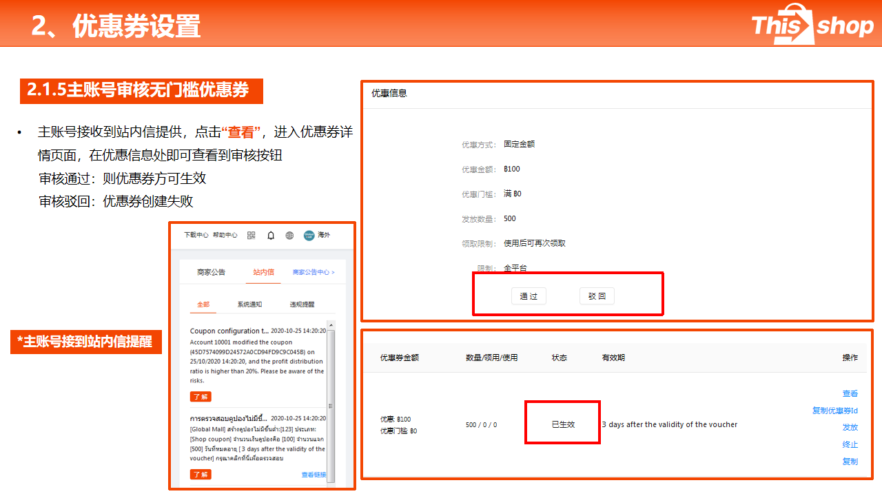 幻灯片11.png