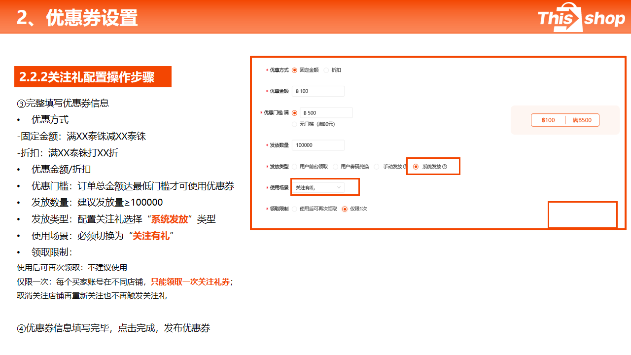 幻灯片13.png