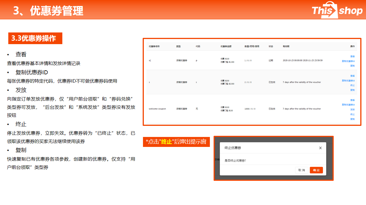 幻灯片16.png