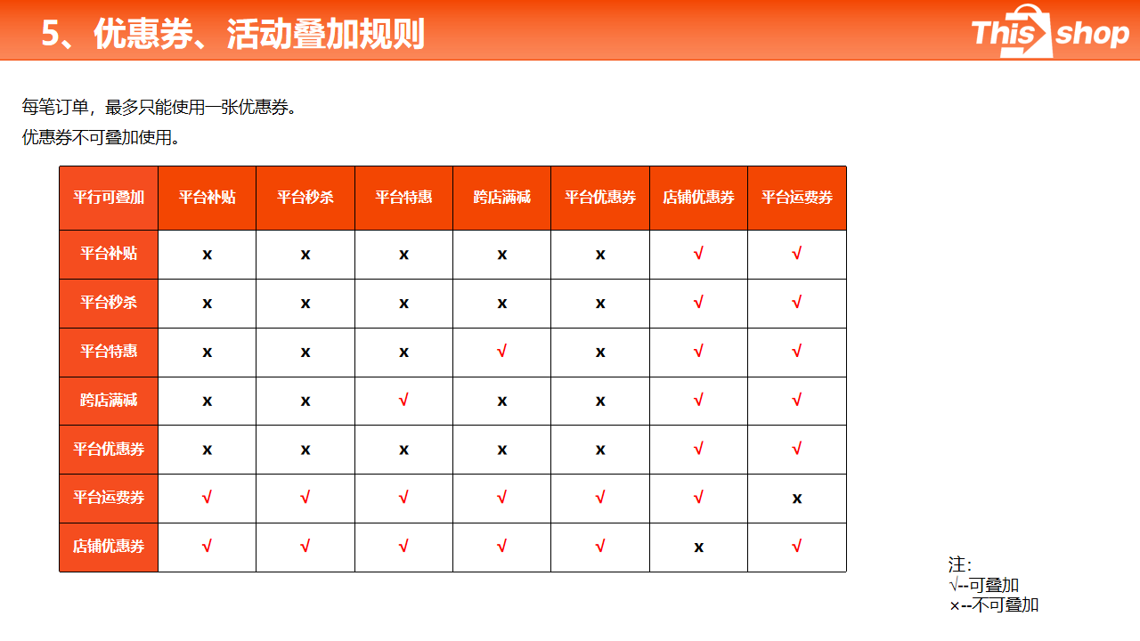 幻灯片18.png