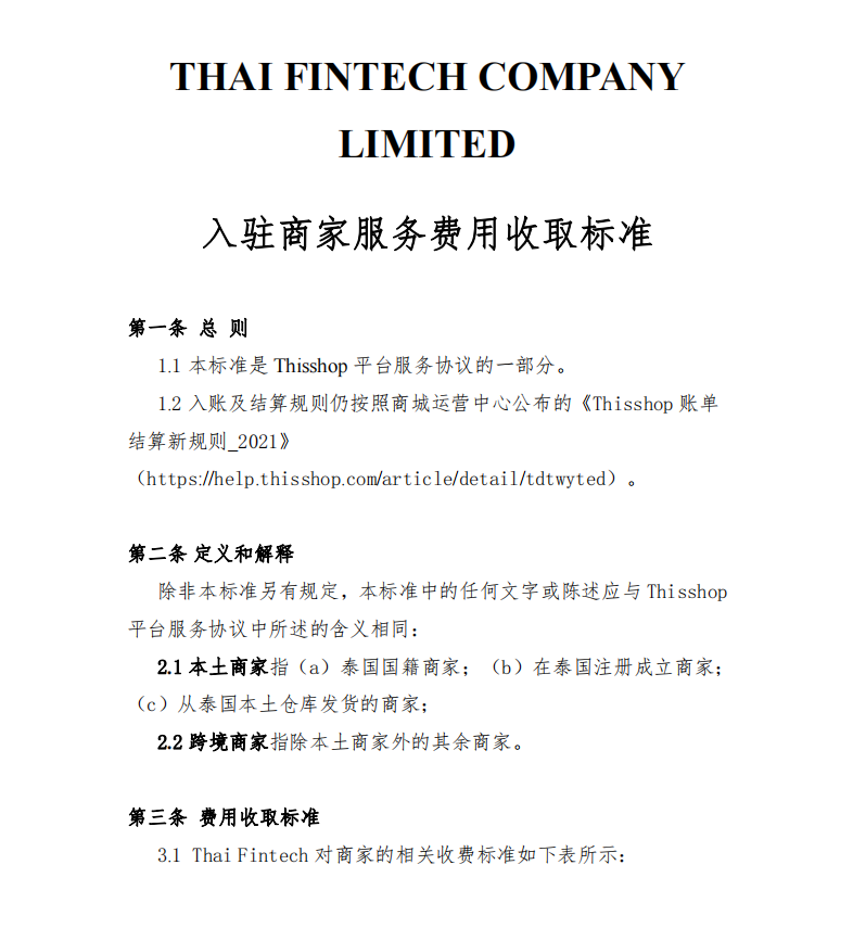 微信截图_20230822102818.png