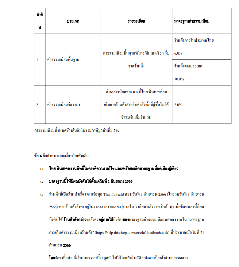 微信截图_20230824143330.png
