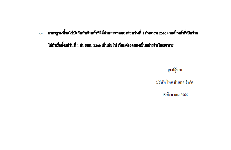 微信截图_20230824143345.png